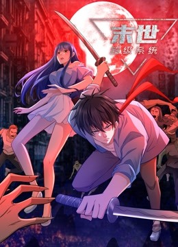 兰州西固86警花艳照一介p夫被抓 赛尔号第五季猎天困兽爱情的限度迅雷下载  第5张